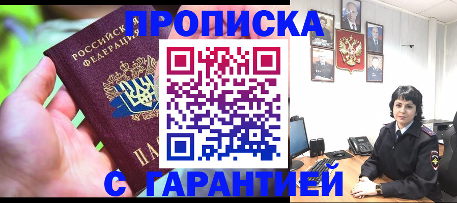 регистрация для дет. сада в Заводоуковске