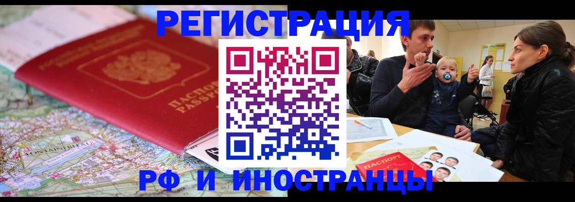 пропишу в квартире в Заводоуковске